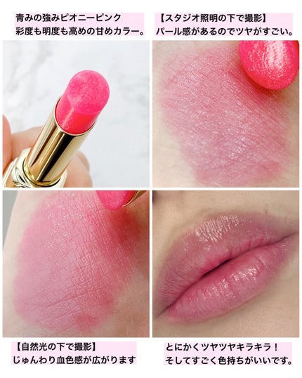 キスキス ビー グロウ パーリー/GUERLAIN/口紅を使ったクチコミ(5枚目)