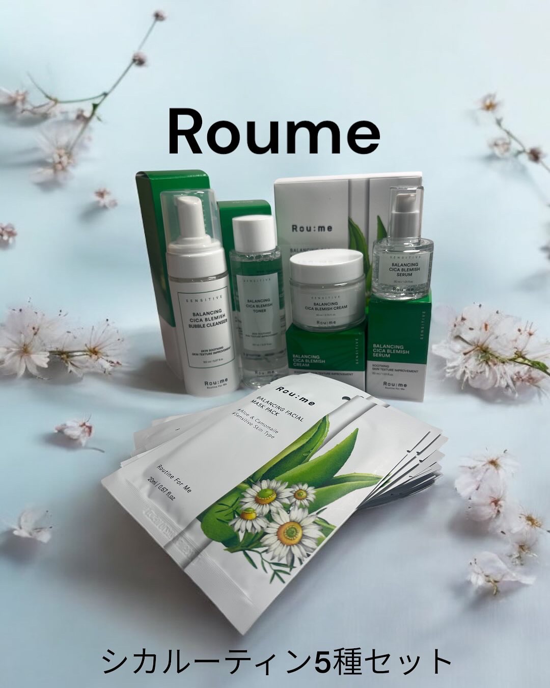 バランシング シカ ブレミッシュ クリーム/Roume/フェイスクリームを使ったクチコミ（1枚目）