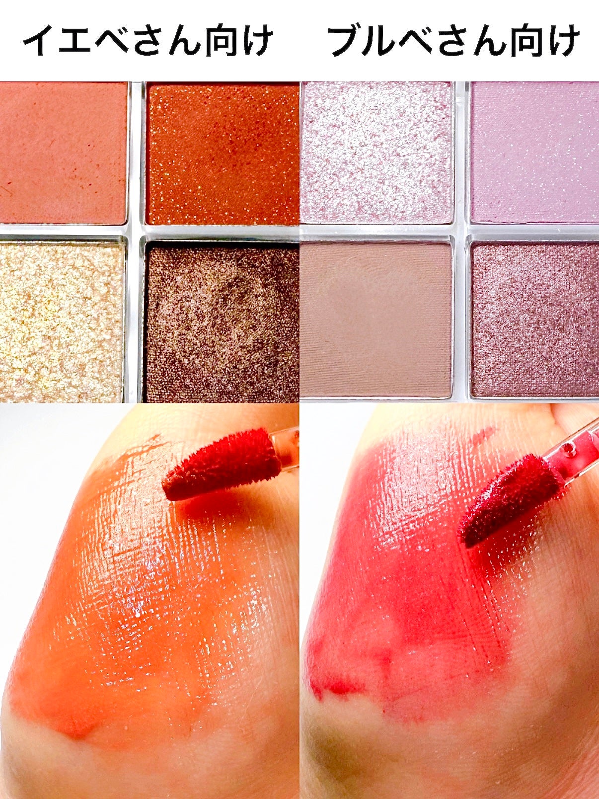 グリッターレイヤリングアイシャドウパレット/TWINKLE POP/アイシャドウパレットを使ったクチコミ(2枚目)