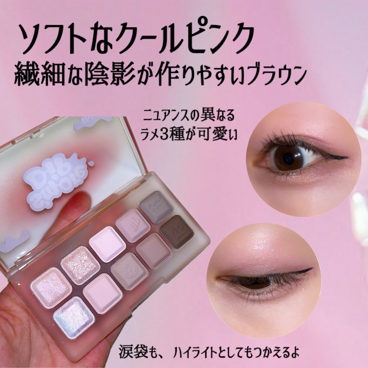 ムードキーボード/lilybyred/アイシャドウパレットを使ったクチコミ(5枚目)