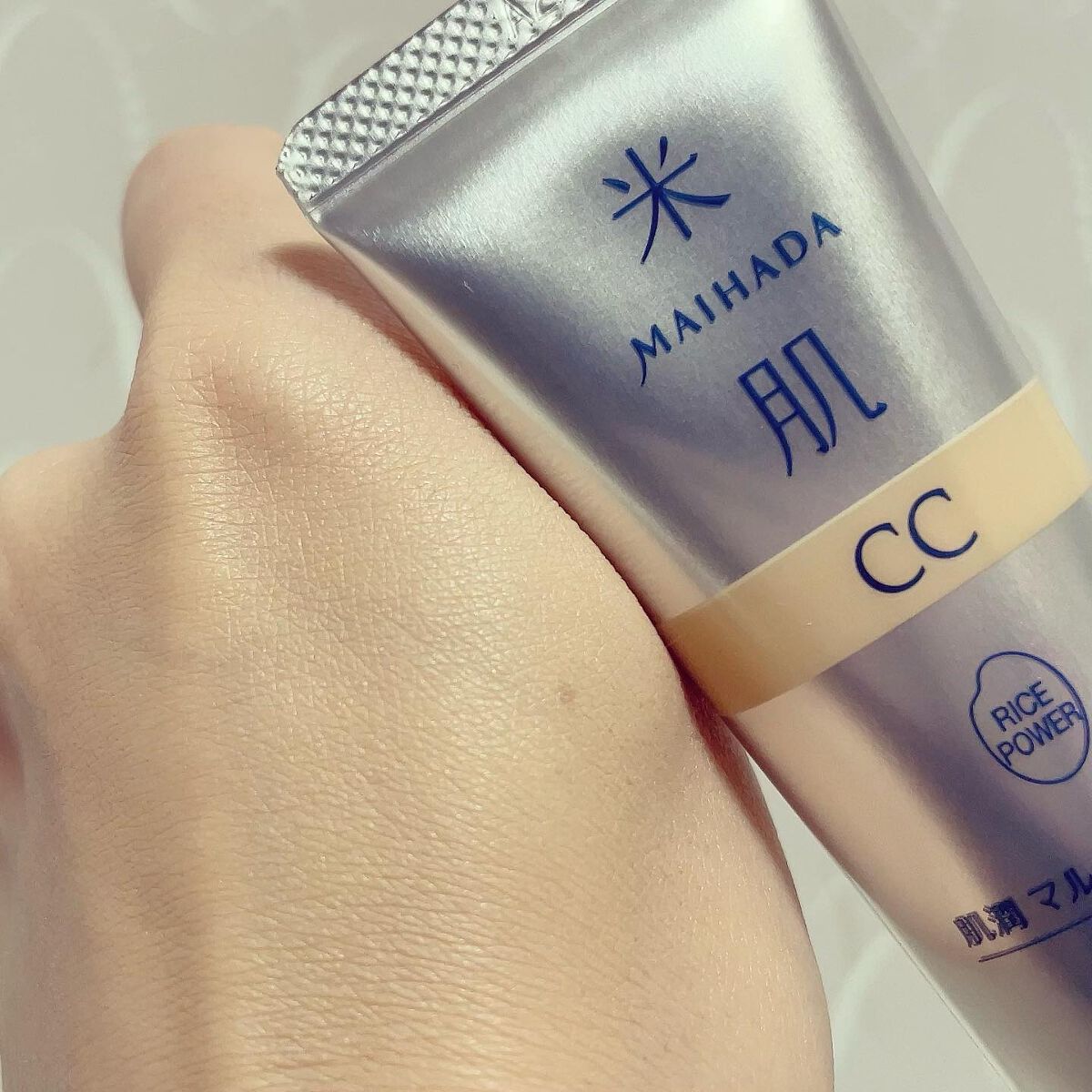 肌潤 マルチCCクリーム/米肌/CCクリームを使ったクチコミ(4枚目)