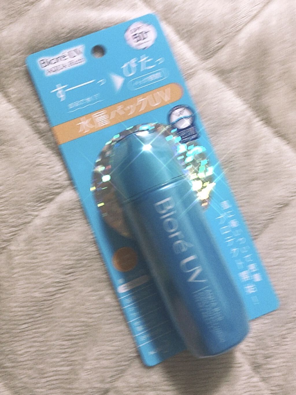 ビオレUV アクアリッチ アクアプロテクトローション(水層パック)/ビオレ/日焼け止めローションを使ったクチコミ（1枚目）