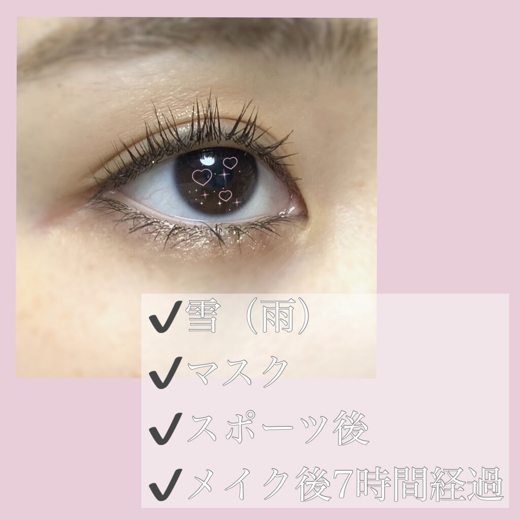 クリア マスカラR/CEZANNE/マスカラ下地を使ったクチコミ(2枚目)