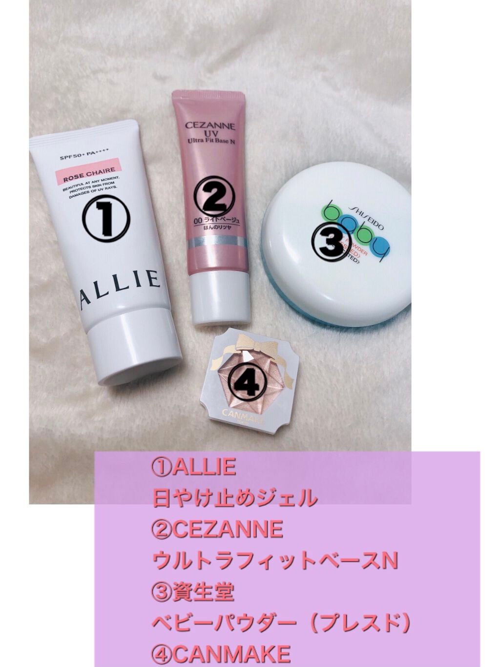 クリームハイライター/キャンメイク/クリームハイライトを使ったクチコミ(2枚目)