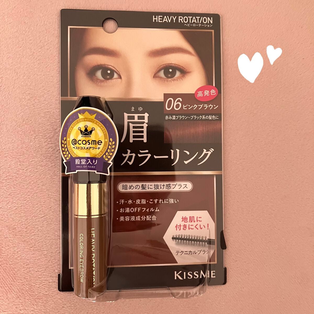 カラーリングアイブロウ/ヘビーローテーション/眉マスカラを使ったクチコミ(1枚目)