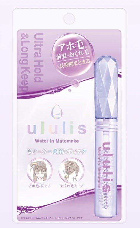 ウォーターインマトメイク パープル/ululis/プレスタイリング・寝ぐせ直しを使ったクチコミ(1枚目)