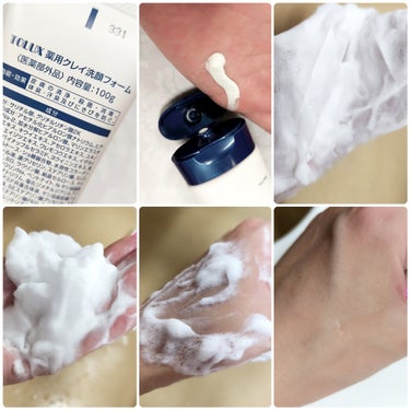 薬用クレイ洗顔フォーム/TOLUX/洗顔フォームを使ったクチコミ（2枚目）