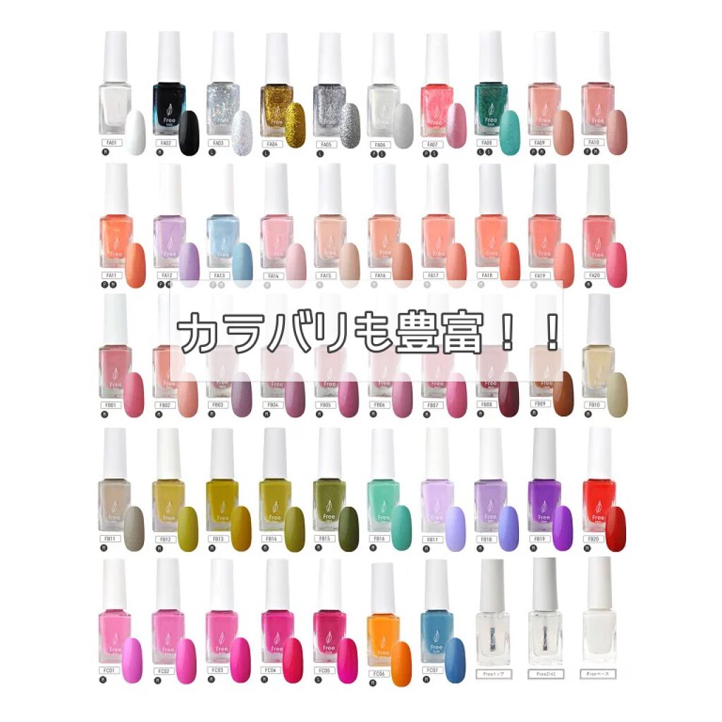 Free/ネイル工房/マニキュアを使ったクチコミ（3枚目）