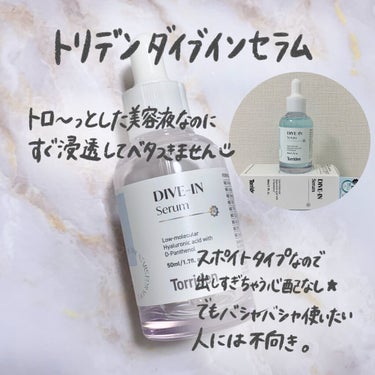 フェミニンウォッシュ シャワースプラッシュ/PH JAPAN(ピイ・エイチ・ジャパン) /デリケートゾーンケアを使ったクチコミ（6枚目）