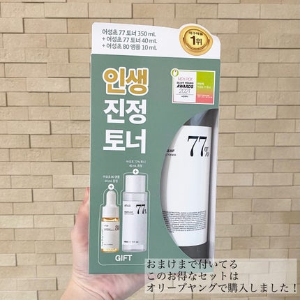 ドクダミ 77 スージングトナー/Anua/化粧水を使ったクチコミ(4枚目)