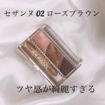 トーンアップアイシャドウ/CEZANNE/アイシャドウパレットを使ったクチコミ(1枚目)
