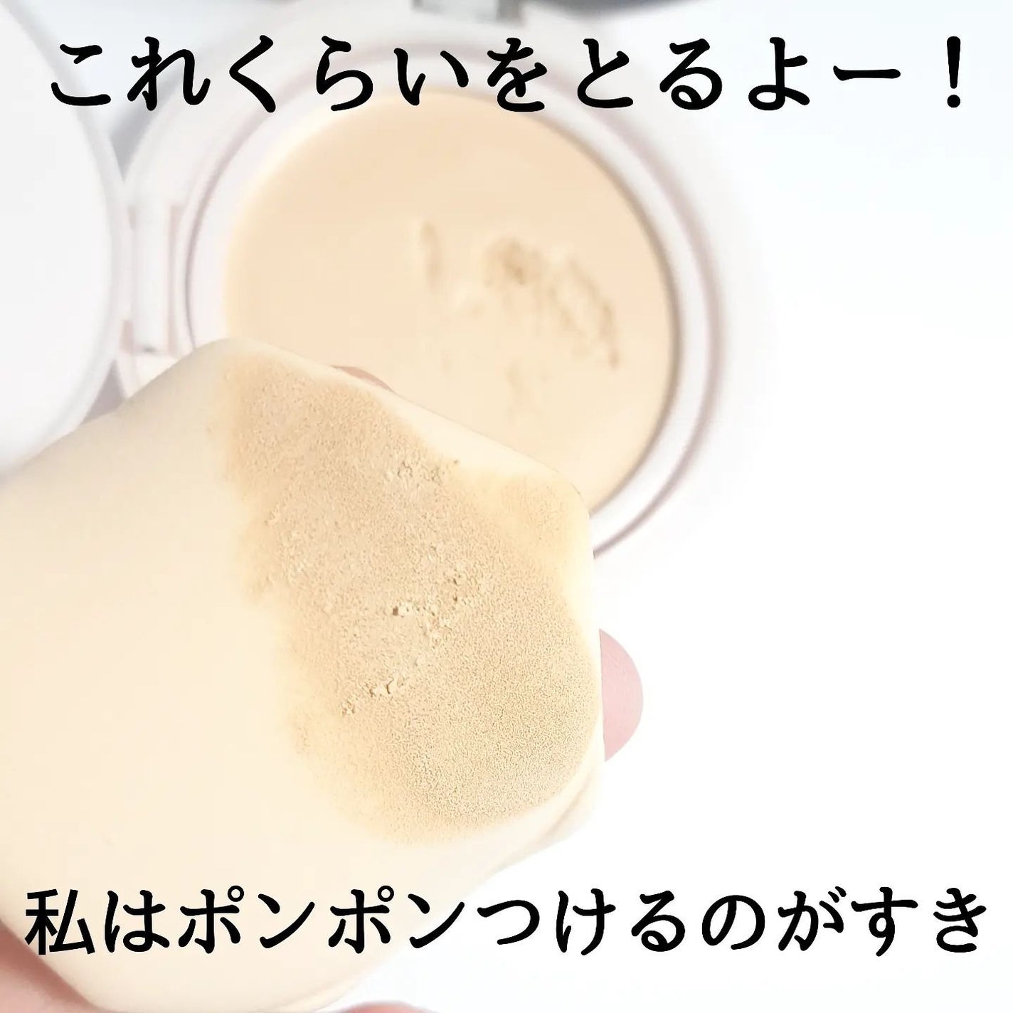 ミシャ M スキンフェイクバーム/MISSHA/クリーム・エマルジョンファンデーションを使ったクチコミ(5枚目)