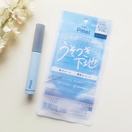 ピメル うそつき下地/pdc/マスカラ下地を使ったクチコミ(2枚目)