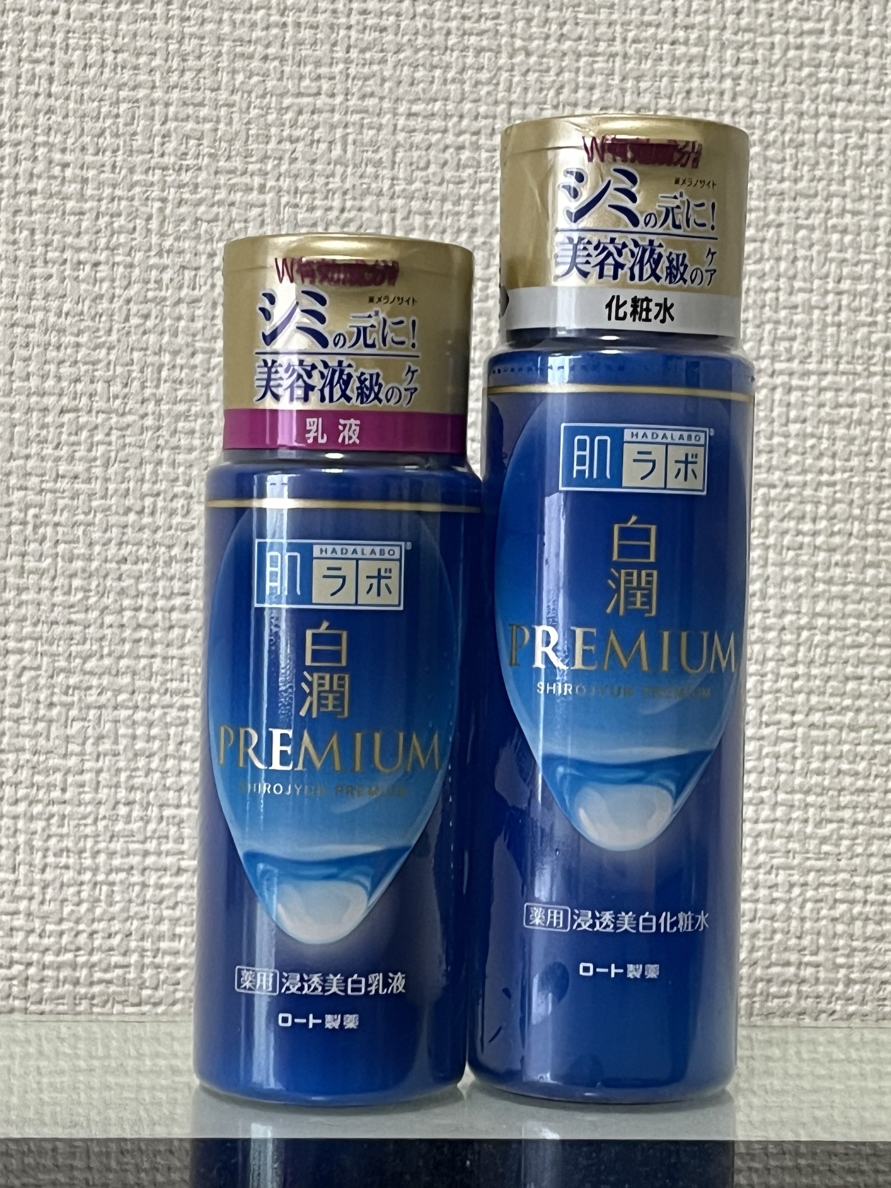 白潤プレミアム 薬用浸透美白乳液/肌ラボ/乳液を使ったクチコミ（1枚目）