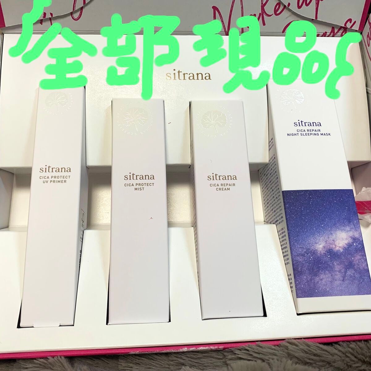 RAXY/Rakuten/その他を使ったクチコミ(2枚目)