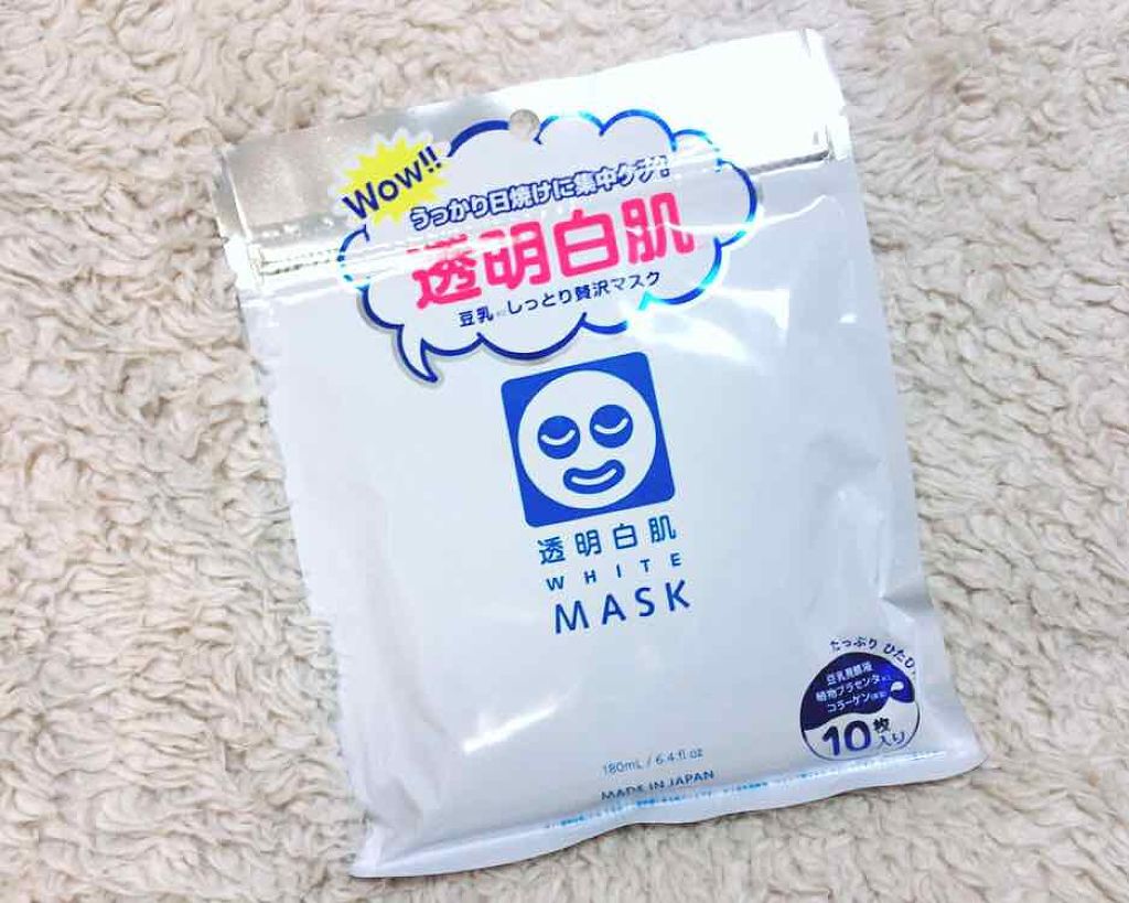 ホワイトマスクN/透明白肌/シートマスク・パックを使ったクチコミ（1枚目）