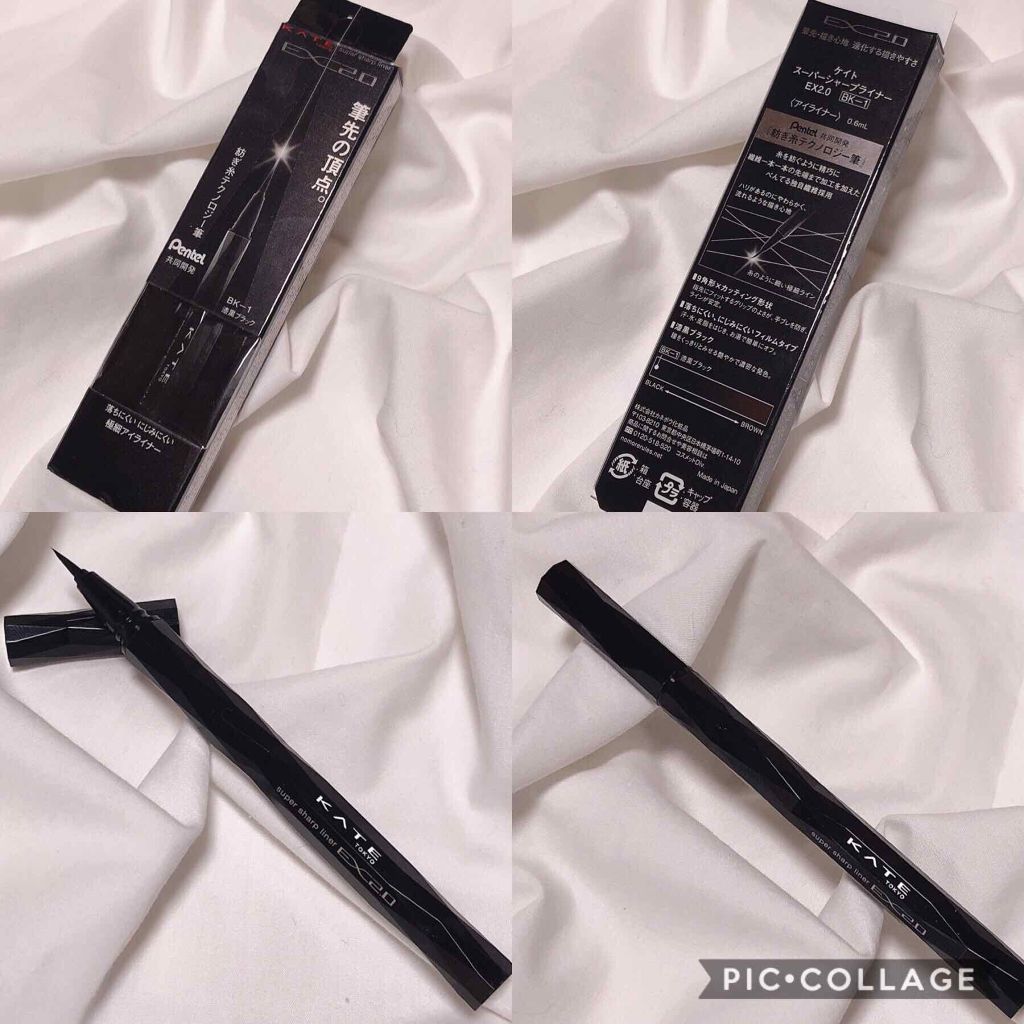 スーパーシャープライナーEX2.0/KATE/リキッドアイライナーを使ったクチコミ（2枚目）