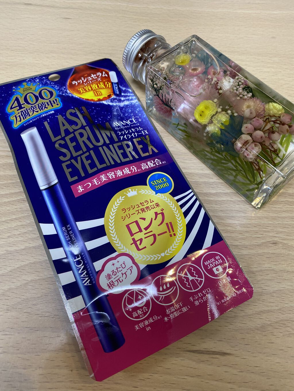 を使ったクチコミ（1枚目）