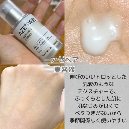 アゼペア 美容液/ネイチャーリパブリック/美容液を使ったクチコミ(3枚目)