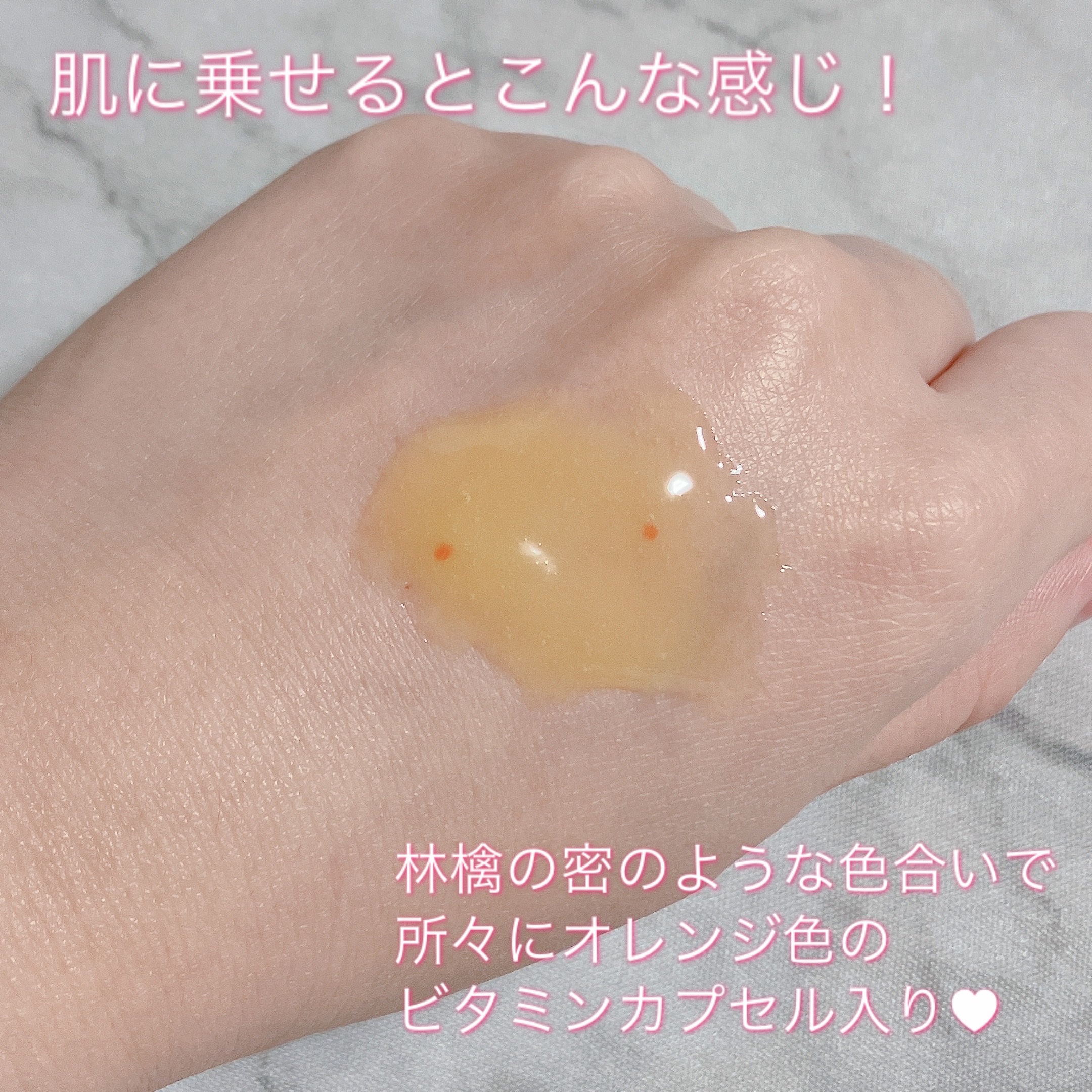 ゴマージュシュガー アップルジンジャー/meshimase/ボディスクラブを使ったクチコミ（3枚目）