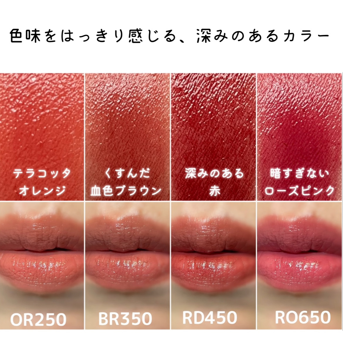 ネンマクフェイク ルージュ/Visée/口紅を使ったクチコミ（3枚目）