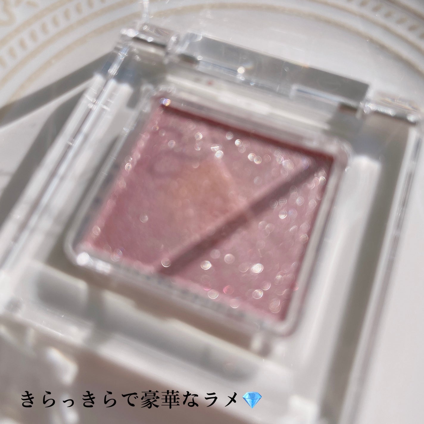うるみオンアイズ/muice/単色アイシャドウを使ったクチコミ(2枚目)