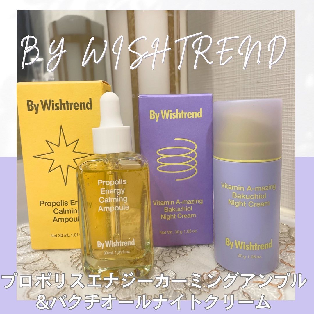 ビタミンA-mazingバクチオールナイトクリーム/By Wishtrend/フェイスクリームを使ったクチコミ（1枚目）