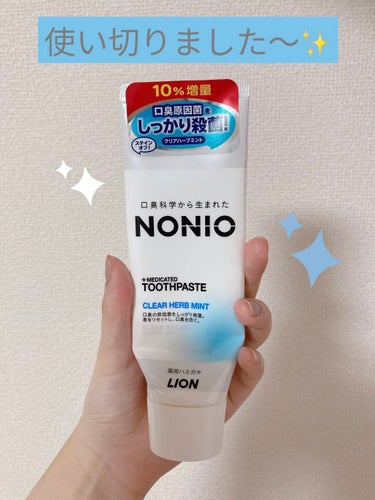 NONIO NONIO ハミガキのクチコミ「NONIO
クリアハーブミント🌿

〔効能・効果〕
・口臭の防止
・歯を白くする
・口中を浄化.....」（1枚目）