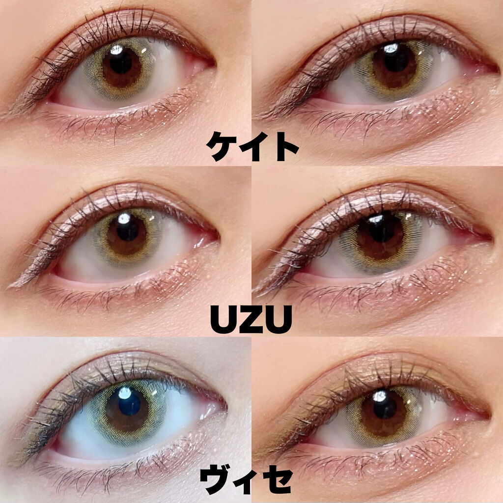 EYE OPENING LINER/UZU BY FLOWFUSHI/リキッドアイライナーを使ったクチコミ（2枚目）