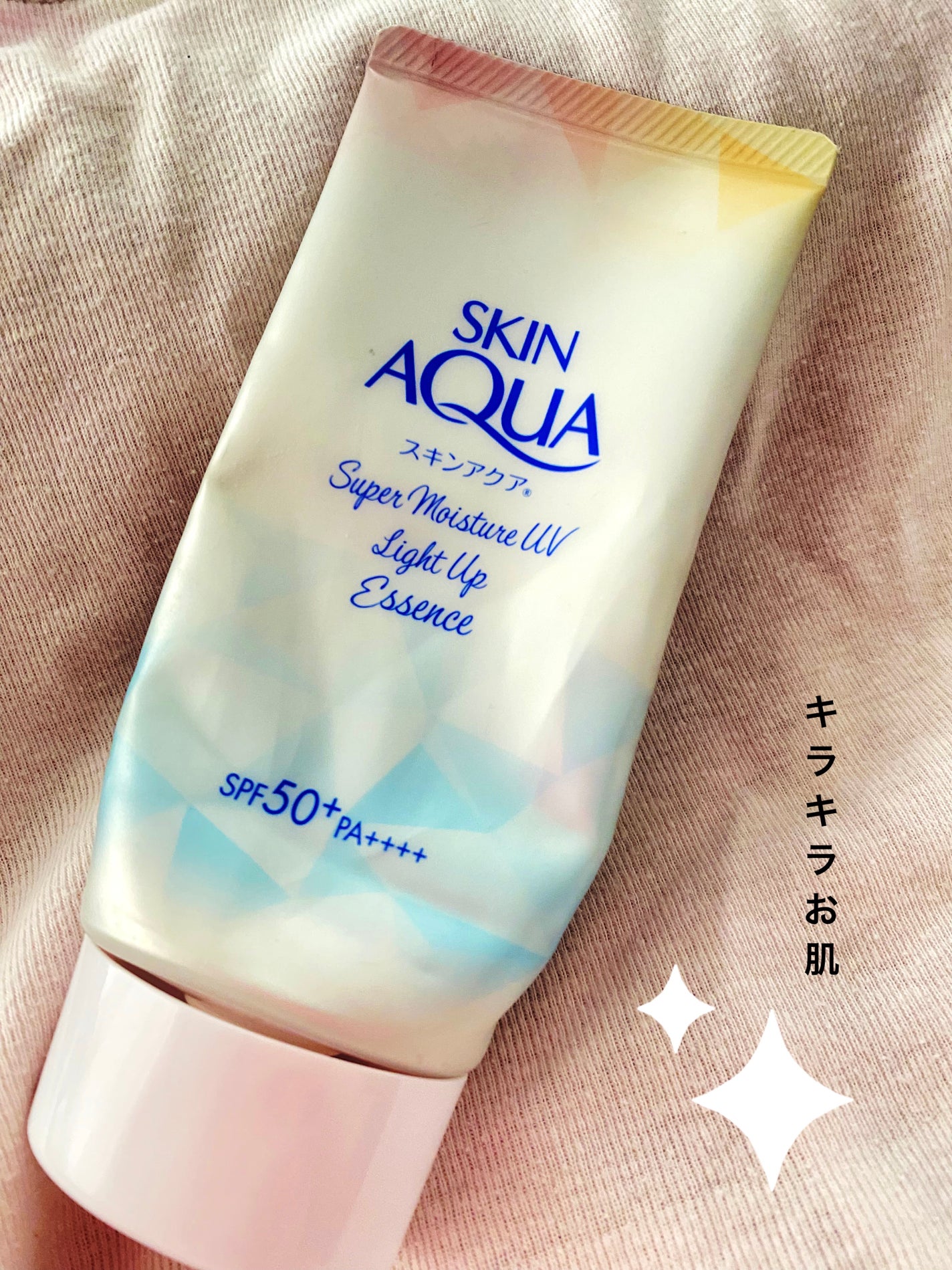 スーパーモイスチャーUVライトアップエッセンス/スキンアクア/日焼け止めローションを使ったクチコミ(1枚目)