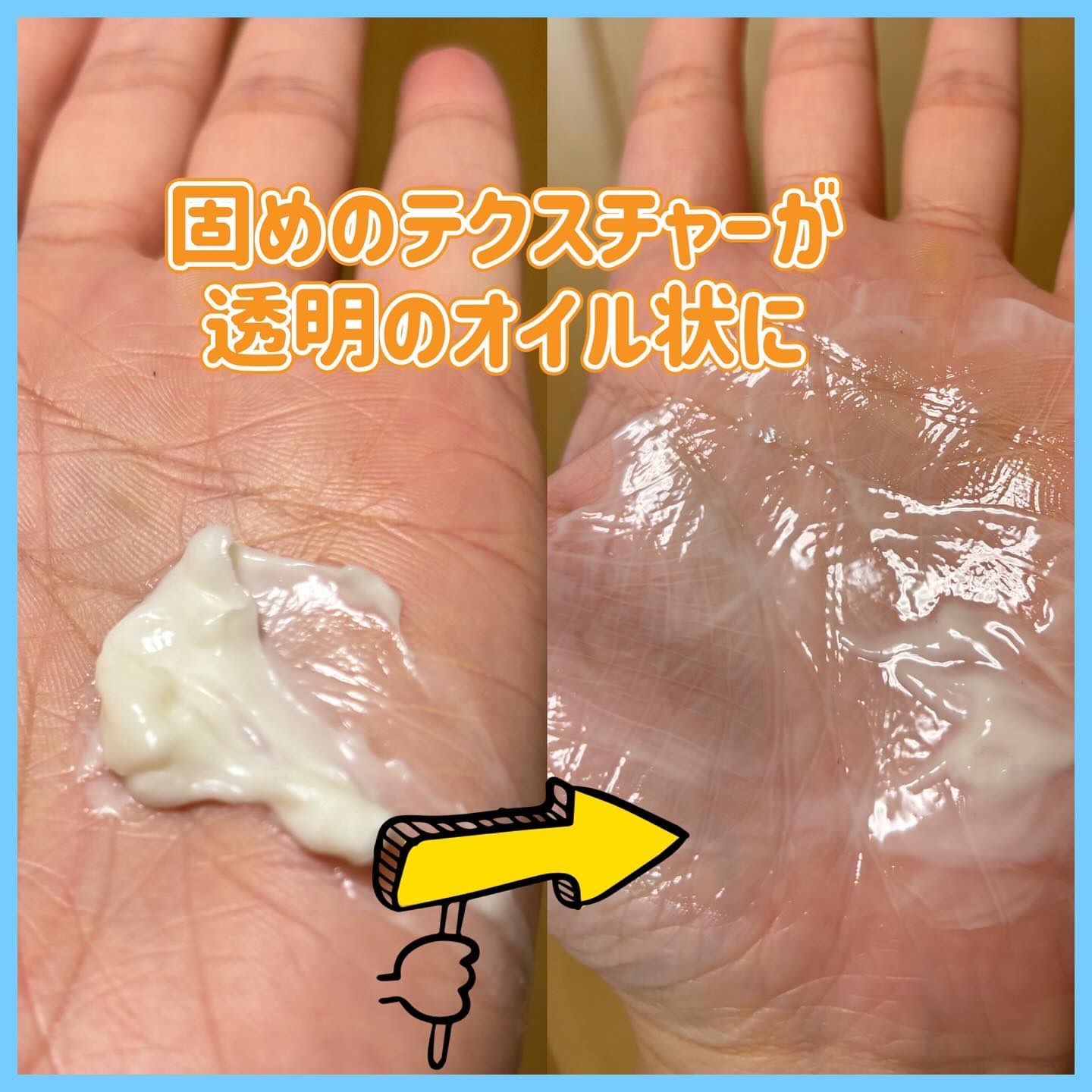 ＃メルティヘアバーム ライト/ルシードエル/ヘアバームを使ったクチコミ（3枚目）