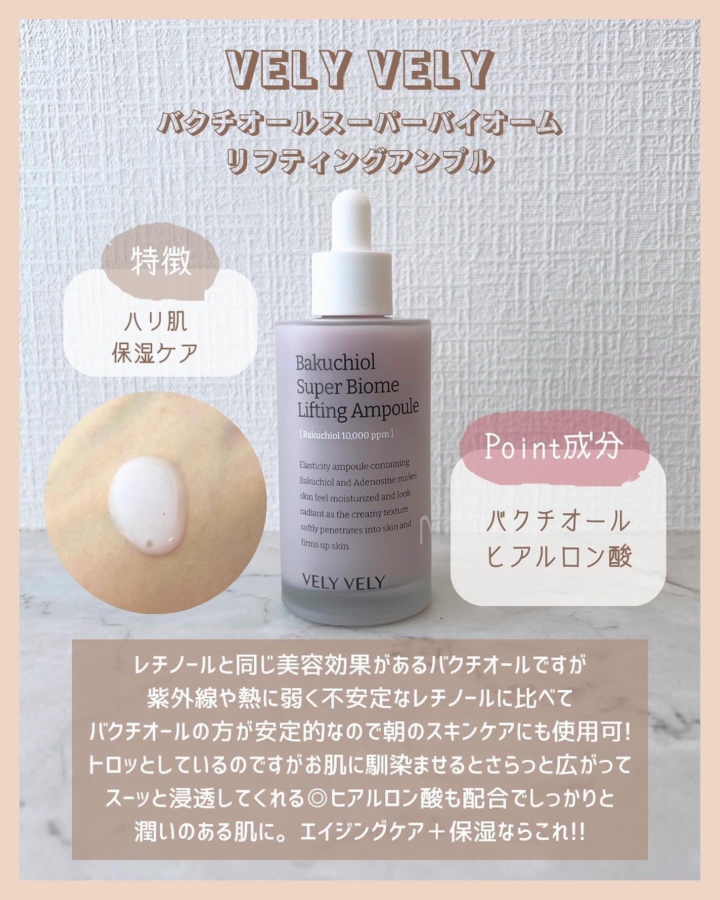 アラサー美容マニア | 化粧品検定1級 on LIPS 「@stay.b_ ◀︎アラサーおすすめコスメはこちら!\春に向..」(3枚目)