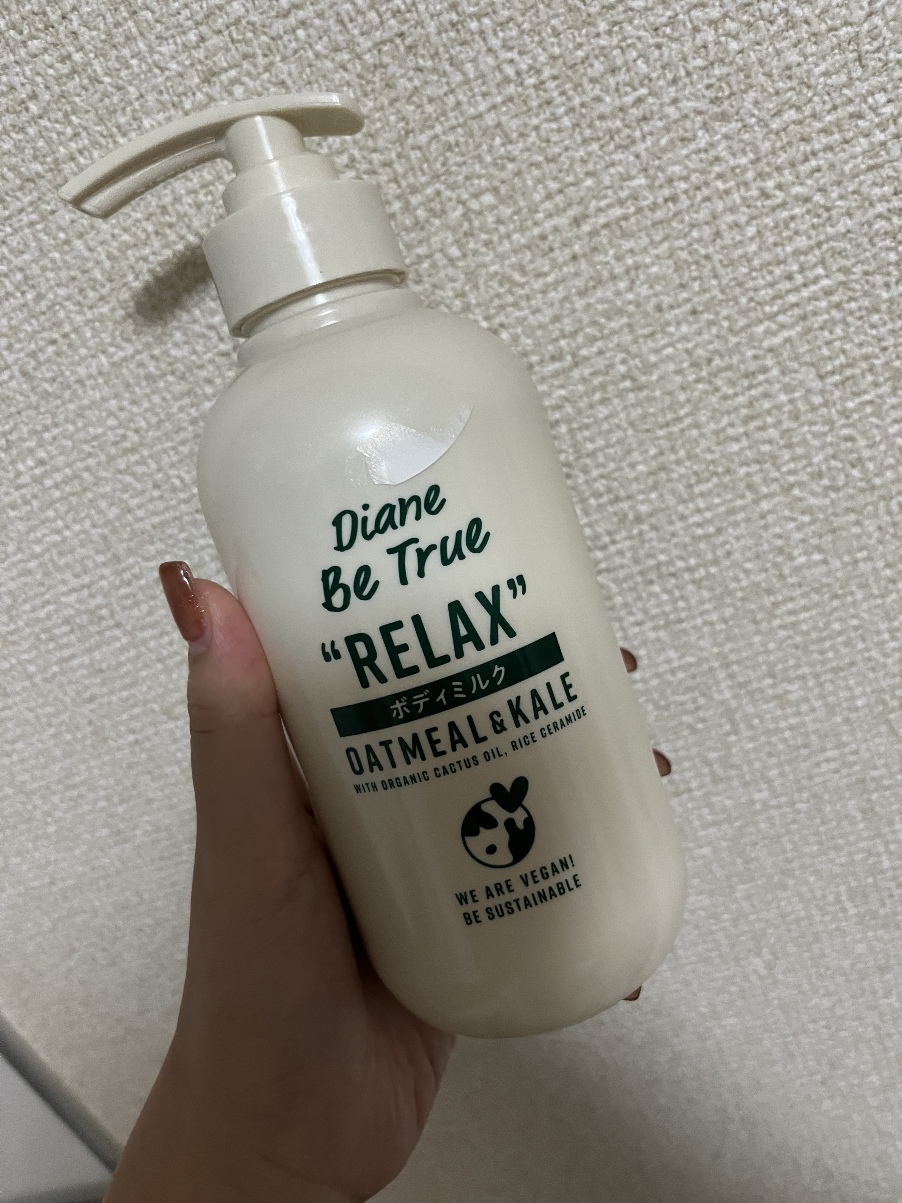 Diane Be True（ダイアンビートゥルー）リッチモイスチャー ボディミルク(ボディミルク) 400ml/ダイアンビートゥルー/ボディミルクを使ったクチコミ（1枚目）