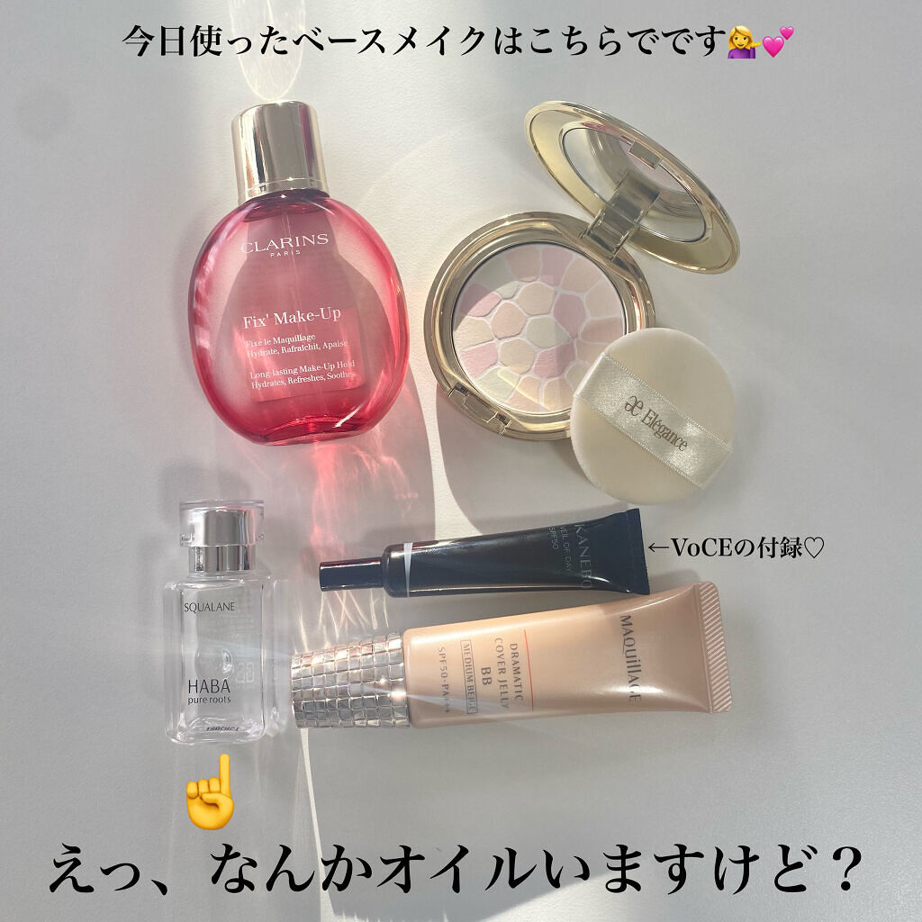 ドラマティック ヌードジェリーBB/マキアージュ/BBクリームを使ったクチコミ（2枚目）