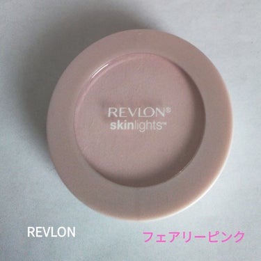 スキンライト プレスト パウダー N/REVLON/プレストパウダーを使ったクチコミ（1枚目）