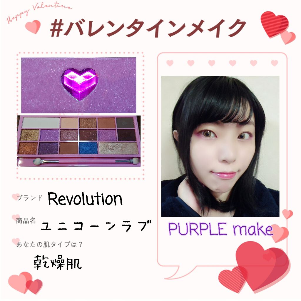 「塗るつけまつげ」ボリュームタイプ/デジャヴュ/マスカラを使ったクチコミ（1枚目）