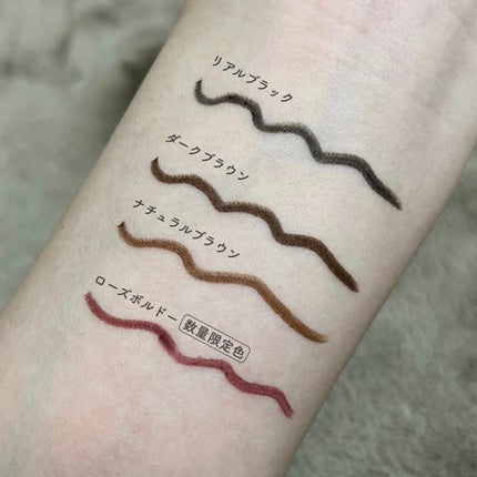 「密着アイライナー」極細クリームペンシル/デジャヴュ/ペンシルアイライナーを使ったクチコミ(4枚目)