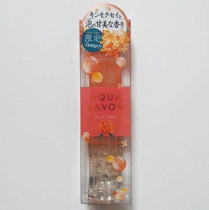 きんもくせいの香り オードトワレ/アクアシャボン/香水(レディース)を使ったクチコミ(1枚目)