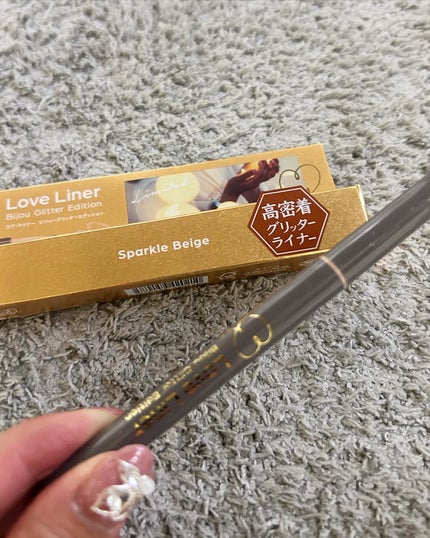 リキッドアイライナー ビジューグリッターエディション/ラブ・ライナー/リキッドアイライナーを使ったクチコミ(1枚目)