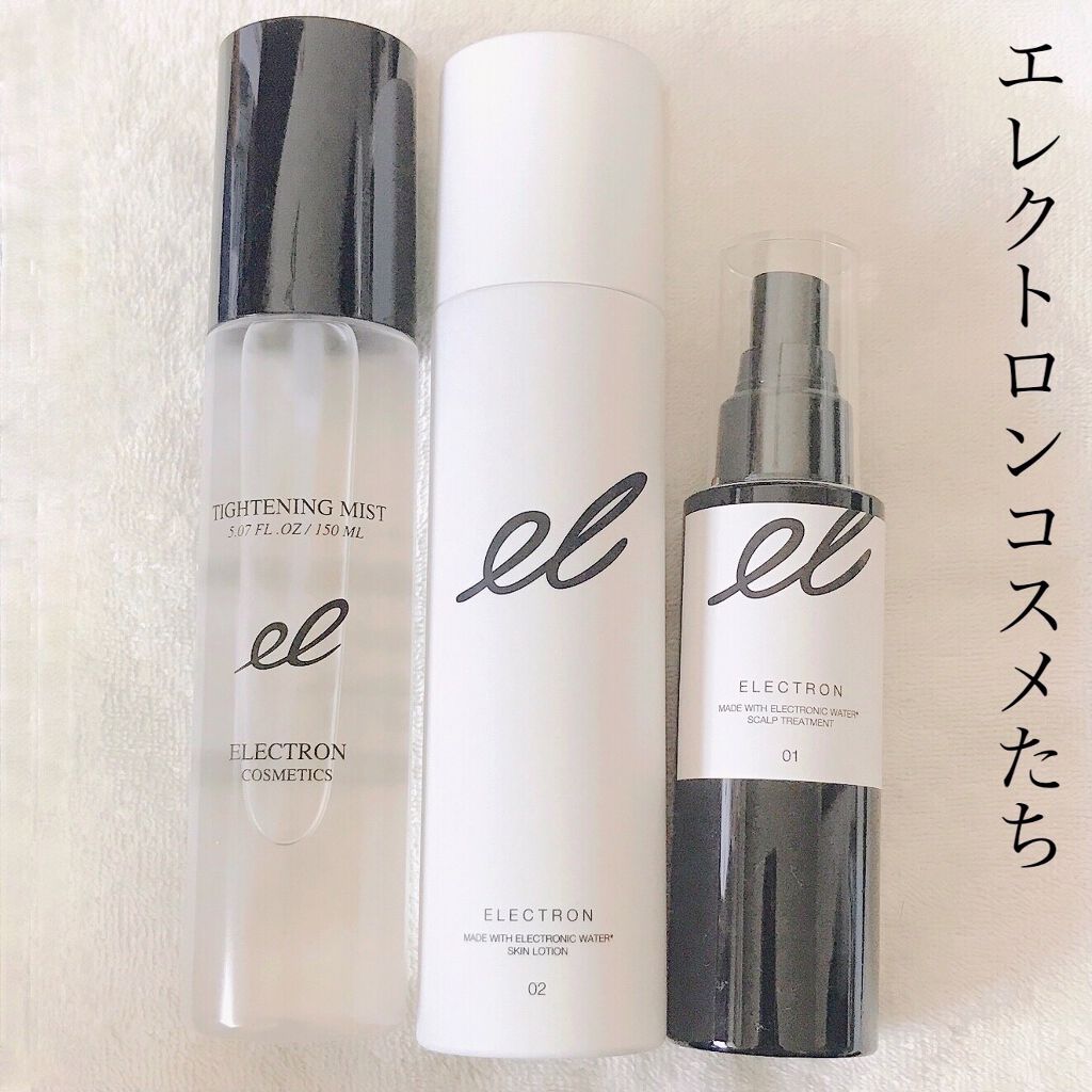タイトニングミスト/ELECTRON/ミスト状化粧水を使ったクチコミ（3枚目）