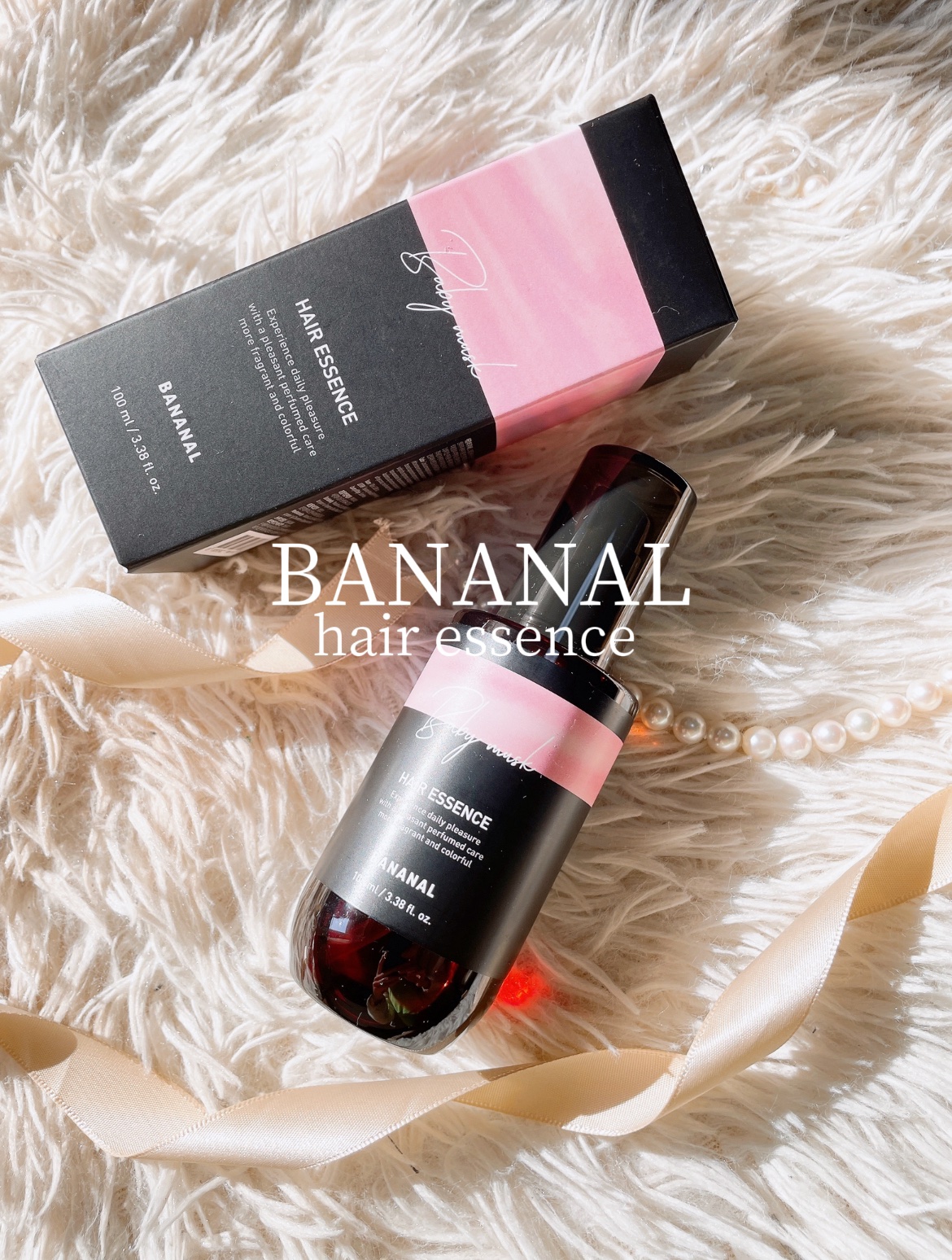 パフュームド ヘアエッセンス/BANANAL/アウトバストリートメントを使ったクチコミ（1枚目）