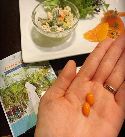 さくら on LIPS 「1月からお仕事日数を増やしたのでお疲れ気味…そして夜おや..」(2枚目)