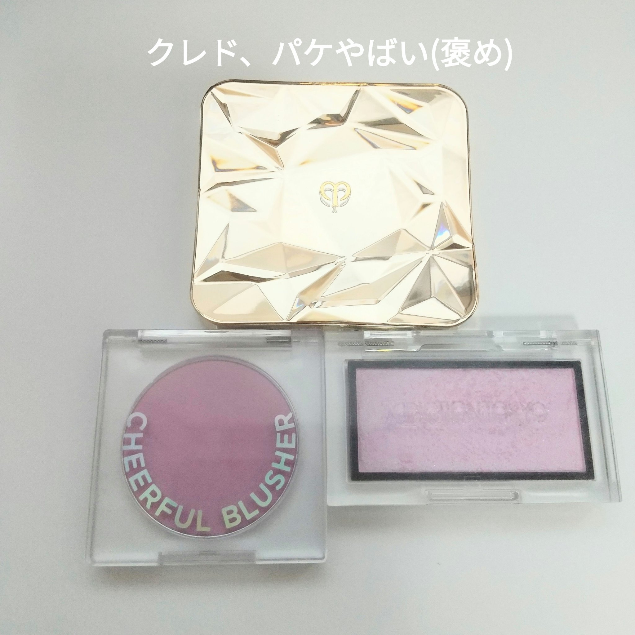 ピーチC チアフルブラッシャー 05 マルベリーフル/Peach C/パウダーチークを使ったクチコミ（2枚目）