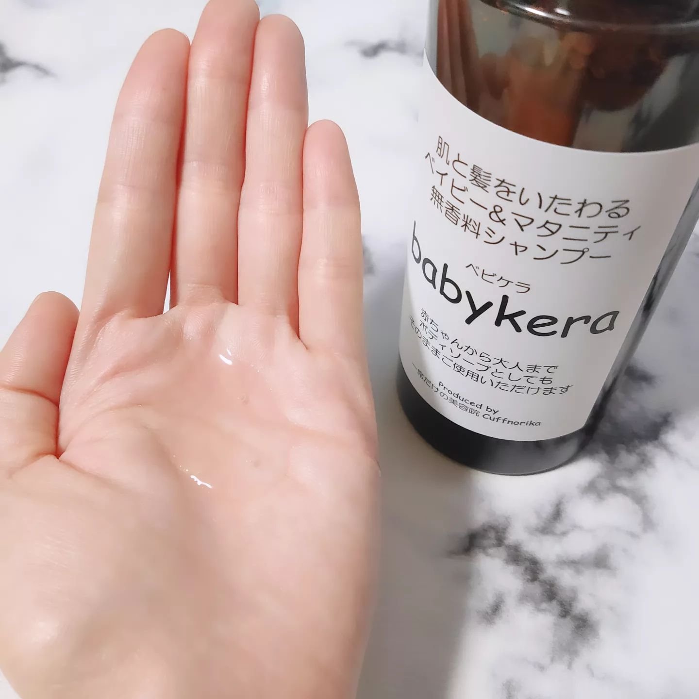 babykera ベイビー&マタニティ無香料シャンプー/babykera/市販シャンプーを使ったクチコミ（3枚目）