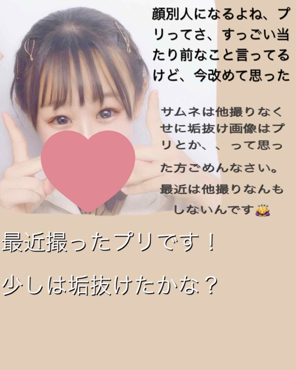 UV さらさらパーフェクトミルク /ビオレ/日焼け止めミルクを使ったクチコミ（2枚目）