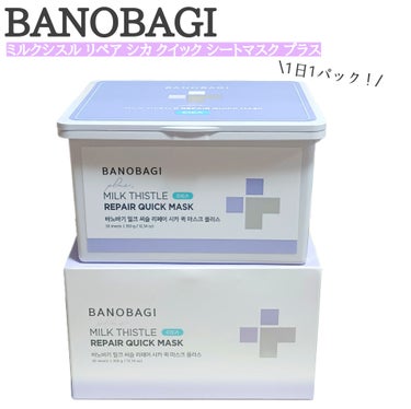 
BANOBAGIは、バノバギメディカルグループ
（バノバギ整形外科・皮膚科・
プチ・エステ・毛髪移植クリニックなど）
30人のビューティーコンサルタントが数年間の
ノウハウで開発したダーマコスメティッ