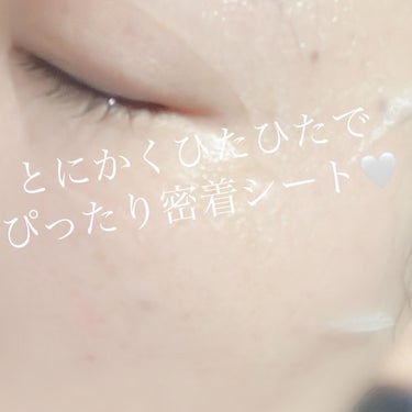 mina언니🐰フォロバ100 on LIPS 「ONETHING✔︎CICASOOTHINGMASKモニターキ..」（3枚目）