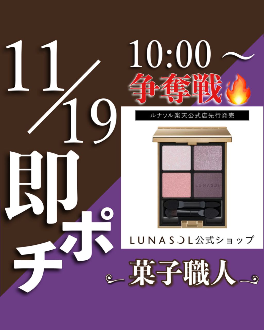 カラーリンググレイズ EX05 Garnet Glow（ガーネットグロウ）/LUNASOL/パウダーチークを使ったクチコミ（1枚目）