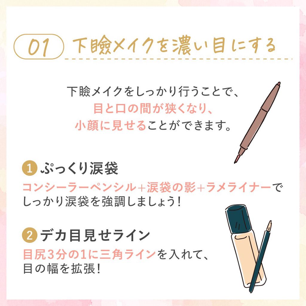 スカルプD ボーテ　ピュアフリーアイライナー/アンファー(スカルプD)/リキッドアイライナーを使ったクチコミ（2枚目）