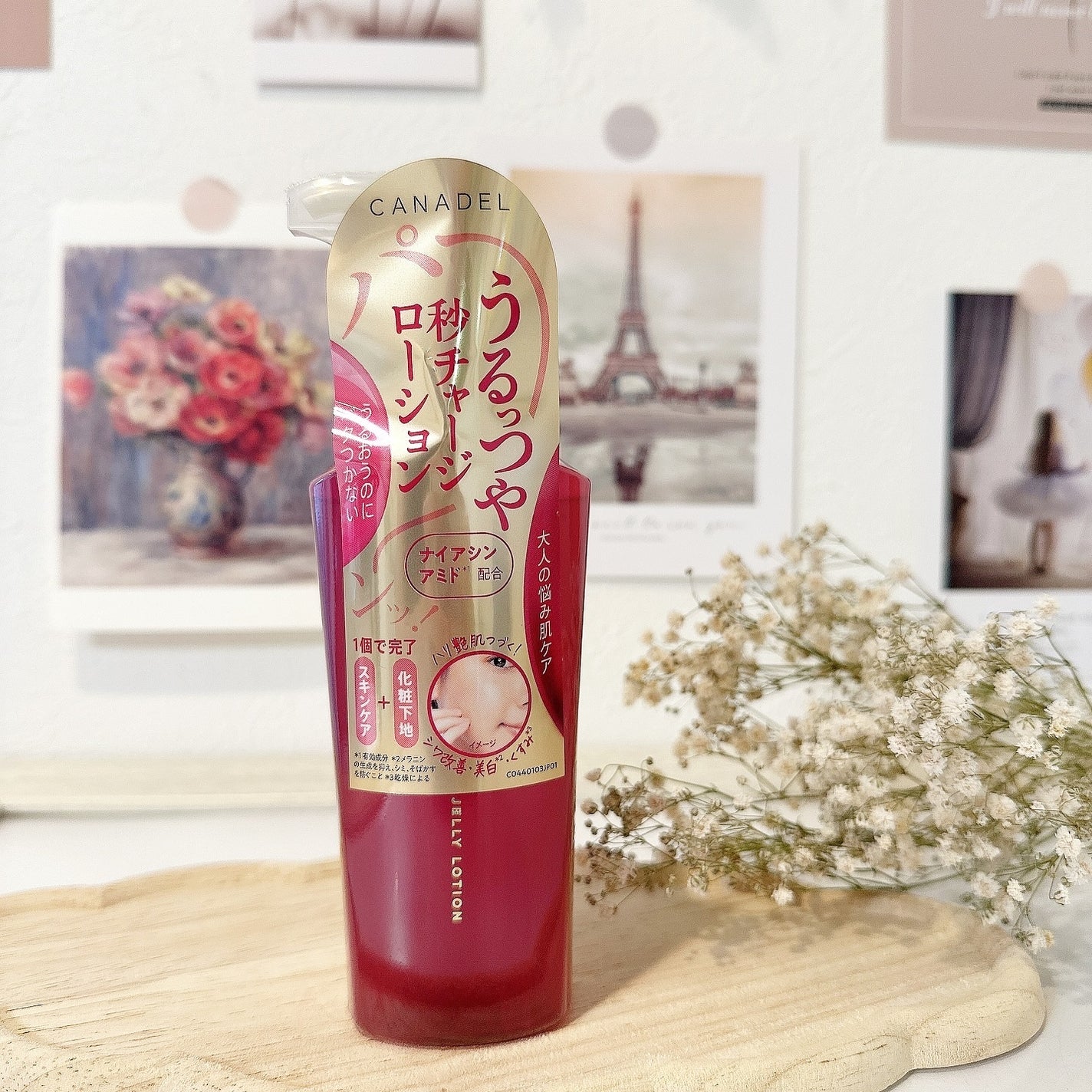 カナデル ジュレローション/CANADEL/化粧水を使ったクチコミ(2枚目)